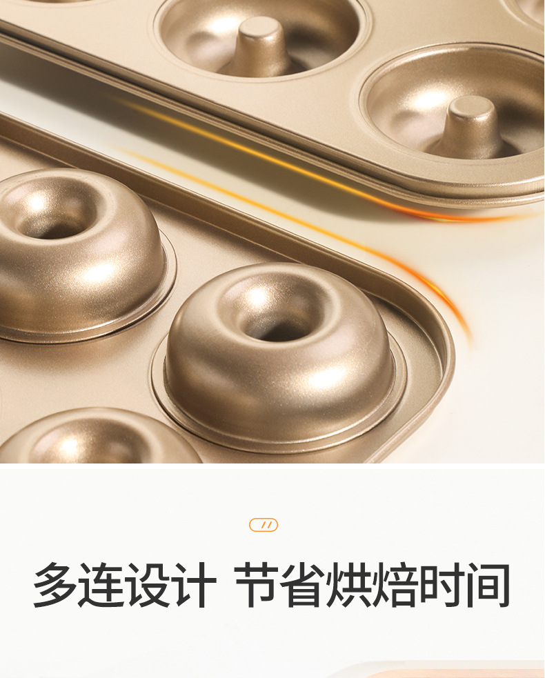 六连杯详情_10.jpg