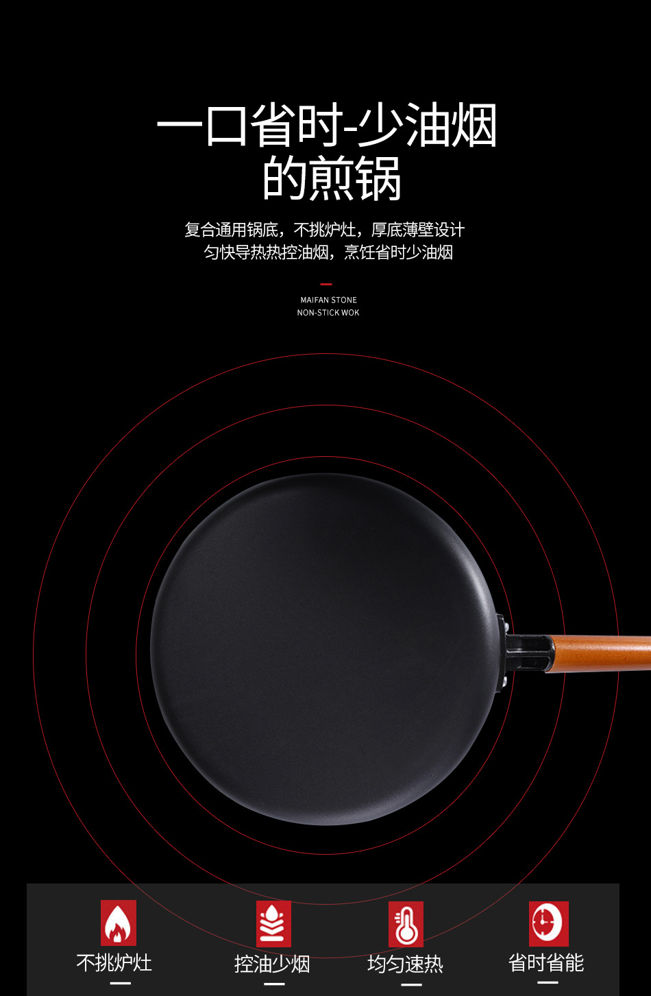 厂家直销加厚复古经典铸铁锅组合三件套 家用三件套装锅不粘锅详情5