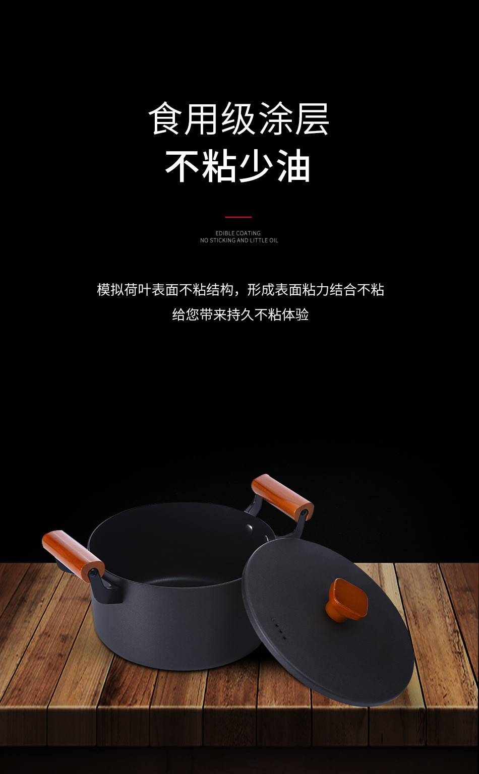 厂家直销加厚复古经典铸铁锅组合三件套 家用三件套装锅不粘锅详情7