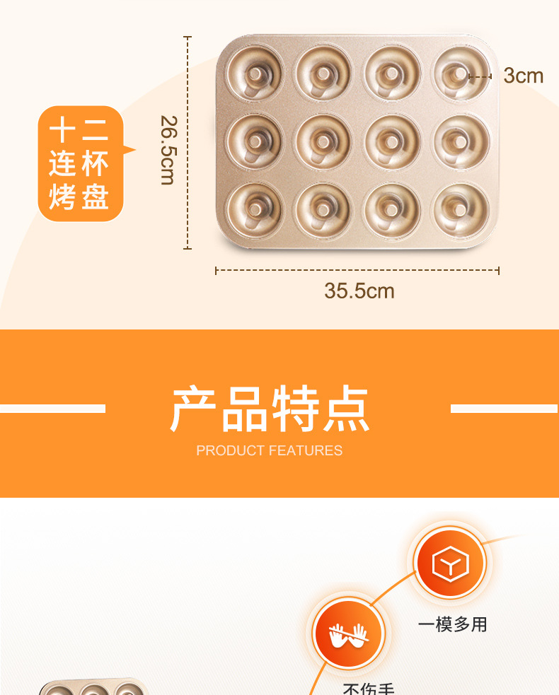 六连杯详情_06.jpg