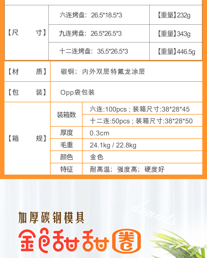 六连杯详情_03.jpg