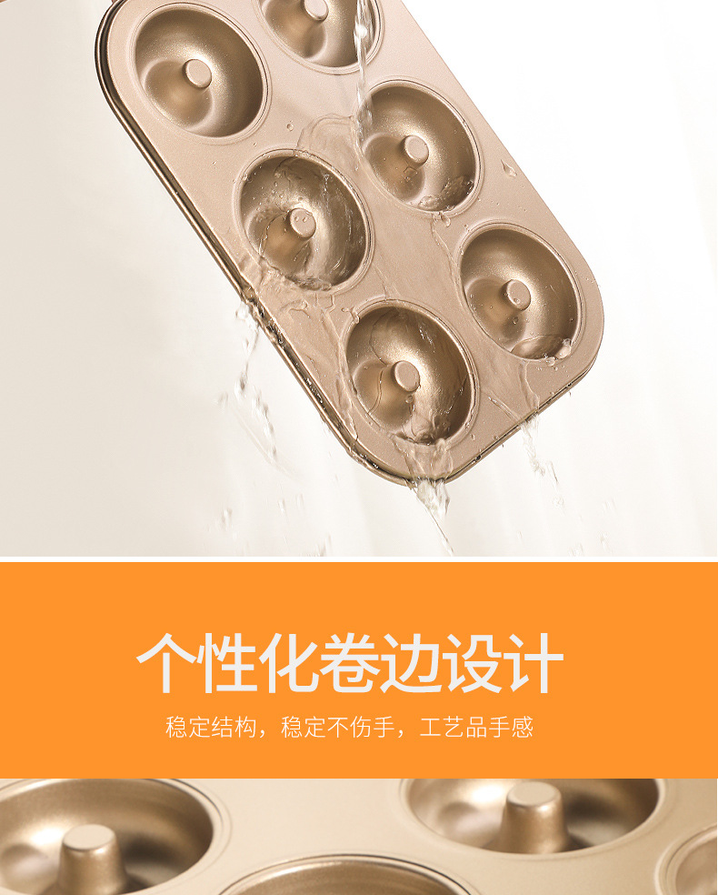 六连杯详情_09.jpg