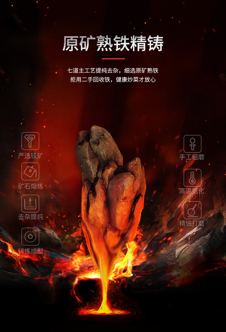 厂家直销加厚复古经典铸铁锅组合三件套 家用三件套装锅不粘锅详情9