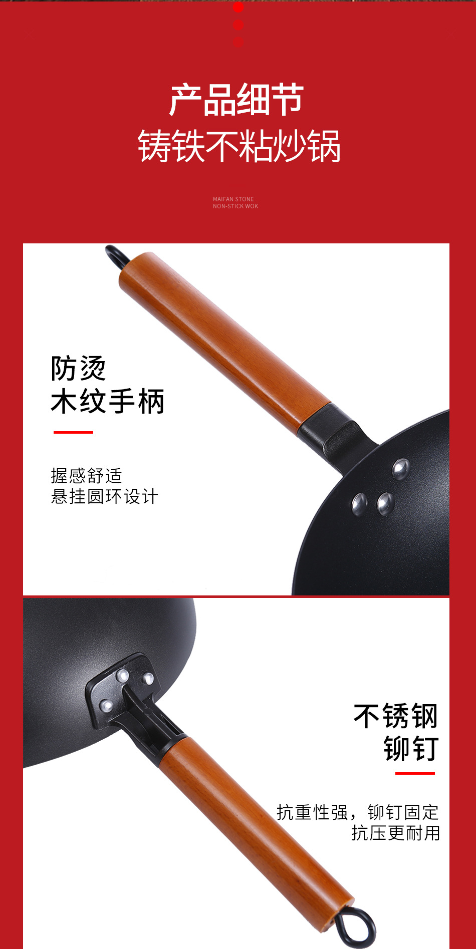 厂家直销加厚复古经典铸铁锅组合三件套 家用三件套装锅不粘锅详情12