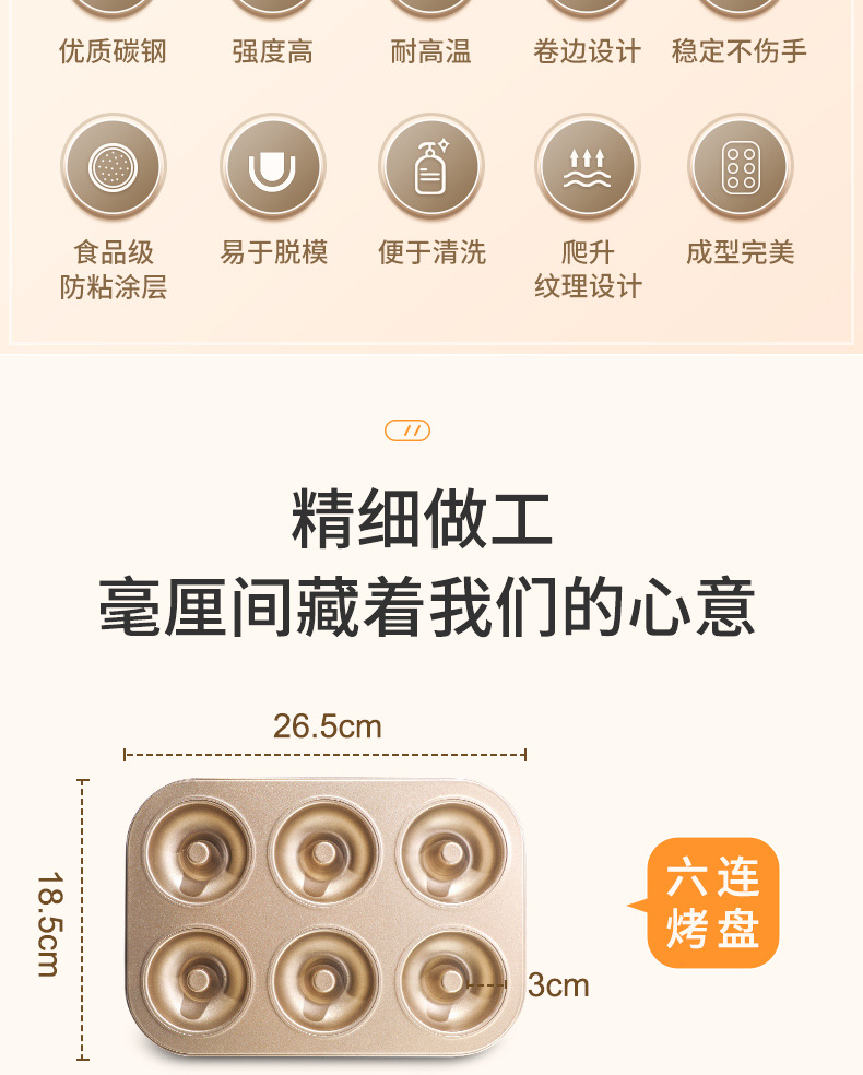 六连杯详情_05.jpg