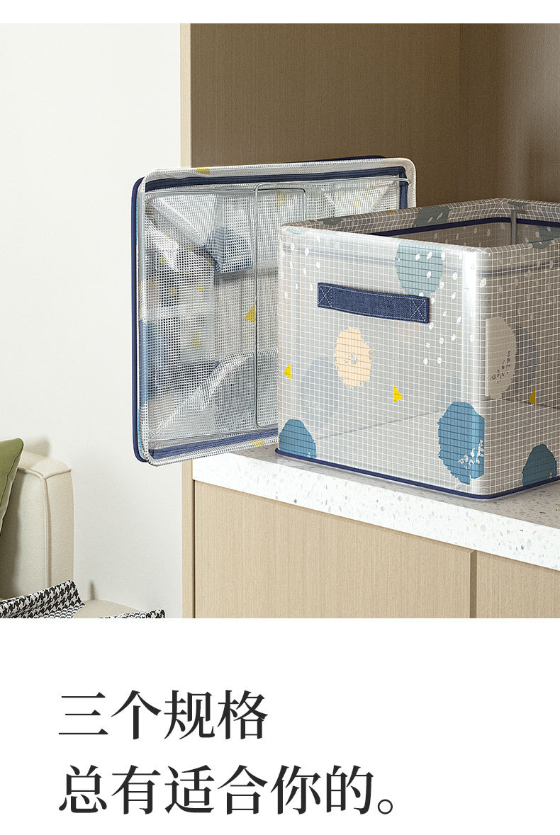 家用书本整理收纳盒可折叠杂物手提收纳筐PVC印花抽屉式收纳箱详情6