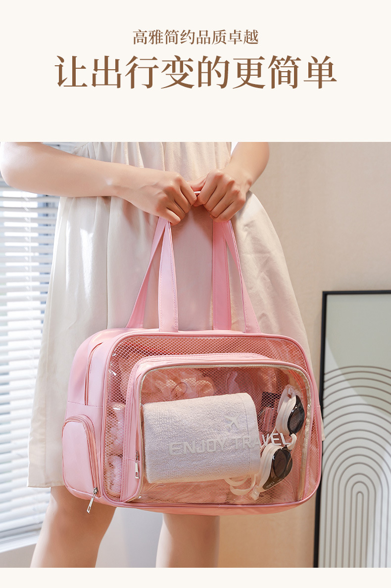 透明收纳包干湿分离健身洗漱包大容量防水旅行袋PU手提便携化妆包详情11