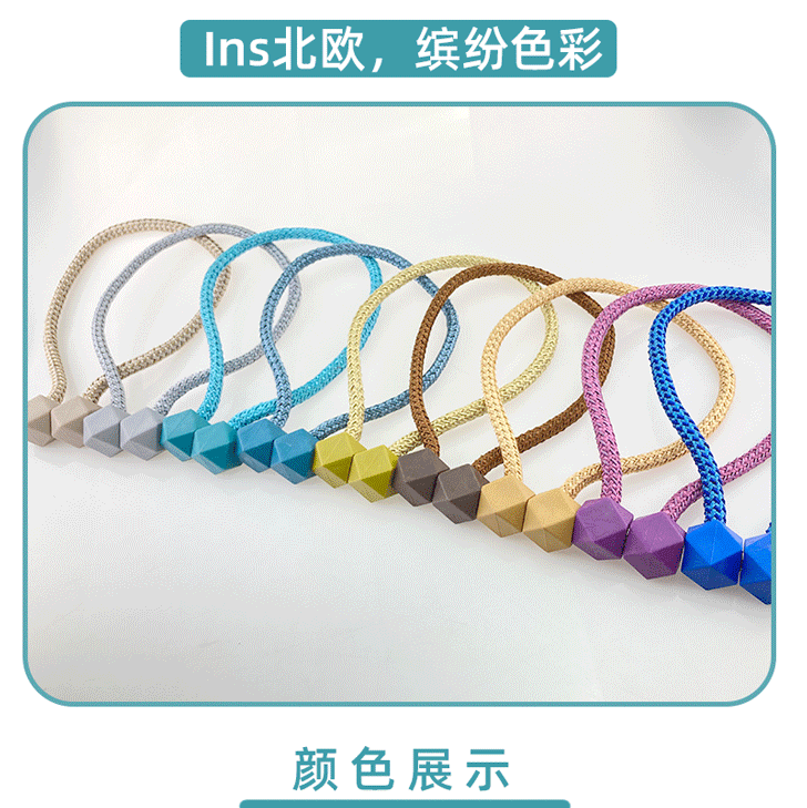【现货供应】窗帘扣绑带磁扣魔方简约窗帘免打孔安装收拢装饰系带详情10