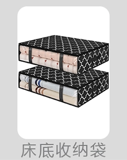 无盖方形收纳盒家用可折叠布艺整理收纳亚马逊家居衣物储物箱批发详情5