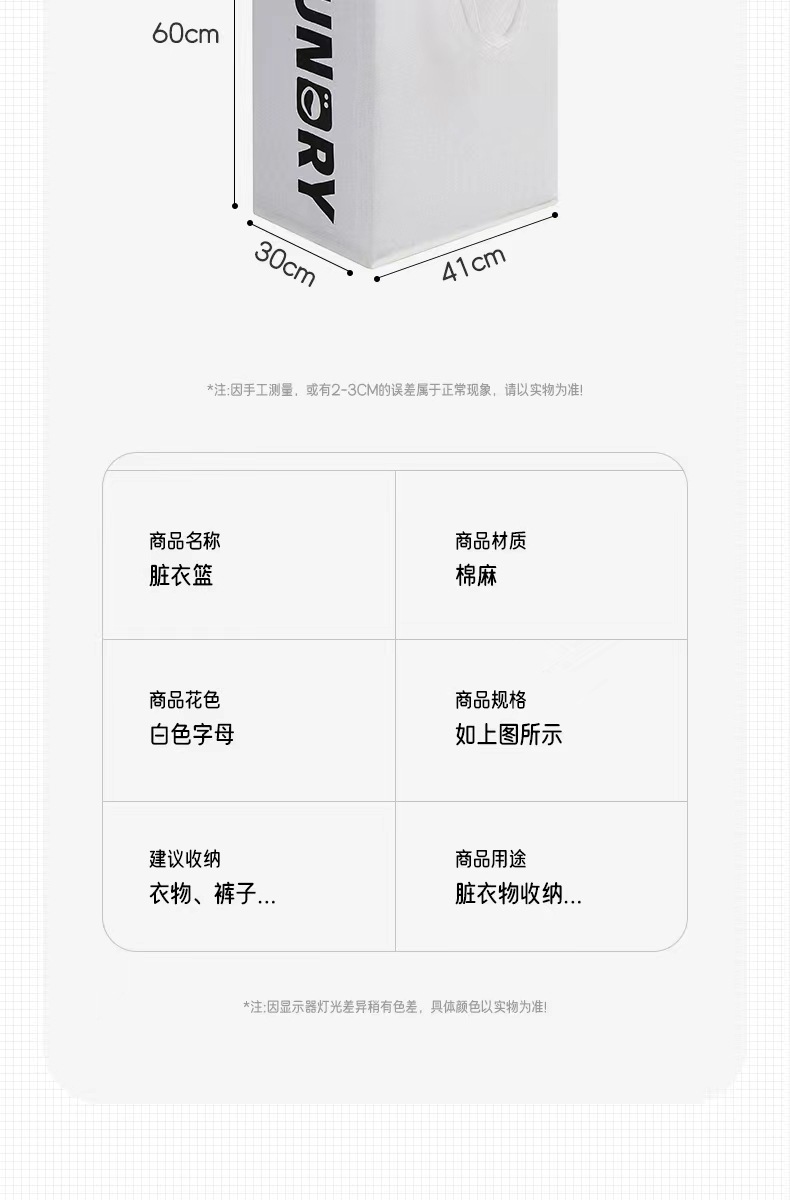 跨境帆布脏衣篮布艺收纳袋可折叠手提防水脏衣篓玩具衣服储物收纳详情12