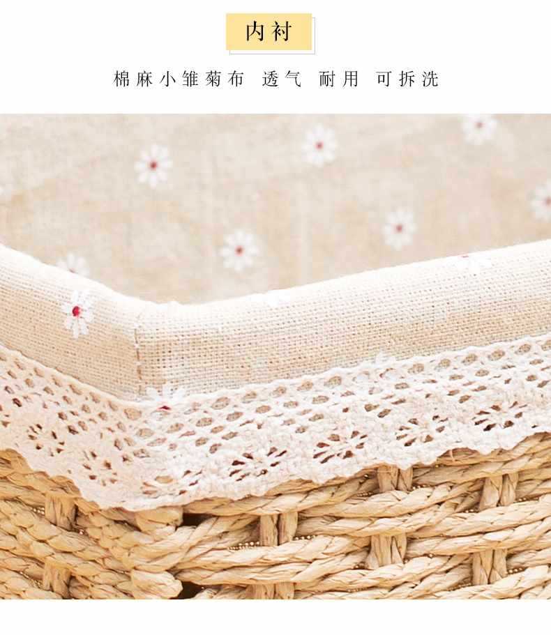 编织收纳篮草编收纳筐桌面零食钥匙盒布艺手工篮幼儿园储物箱详情5