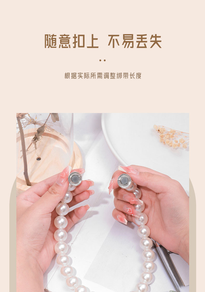 创意磁吸珍珠款窗帘扣精美纱帘免打孔窗帘绑带磁铁窗帘捆绑绳详情5