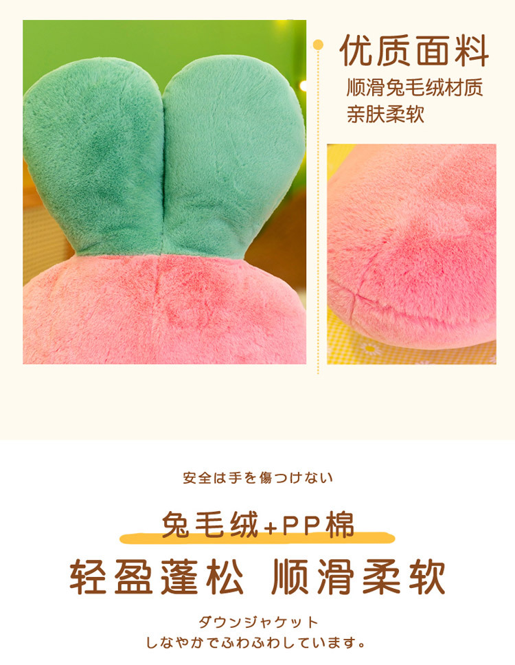 Carrot throw pillow, plush toy, simulated rabbit fur doll, girl doll, large radish doll, bed companion for sleeping pic 8
