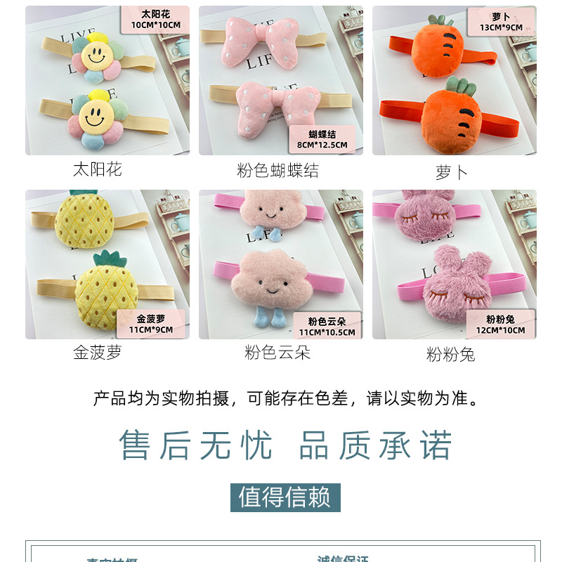 网红款花朵窗帘绑带卡通可爱公仔玩偶窗帘固定带儿童房间窗纱饰品详情9