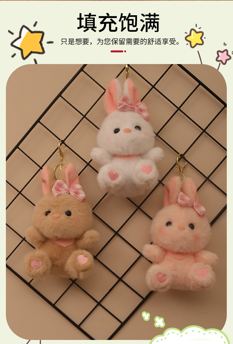 网红可爱小兔子挂件毛绒玩具公仔奶油白兔包包挂饰钥匙扣娃娃玩偶详情2