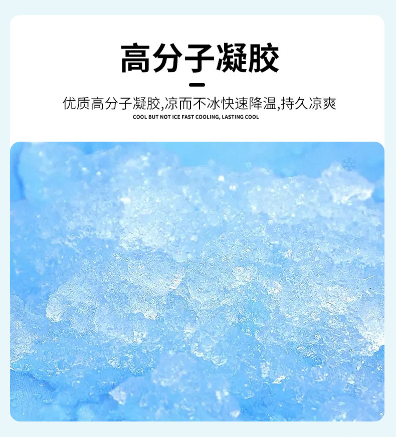 宠物冰垫凝胶夏季用品凉垫狗狗猫用垫子睡觉冰凉坐垫防水降温垫详情10
