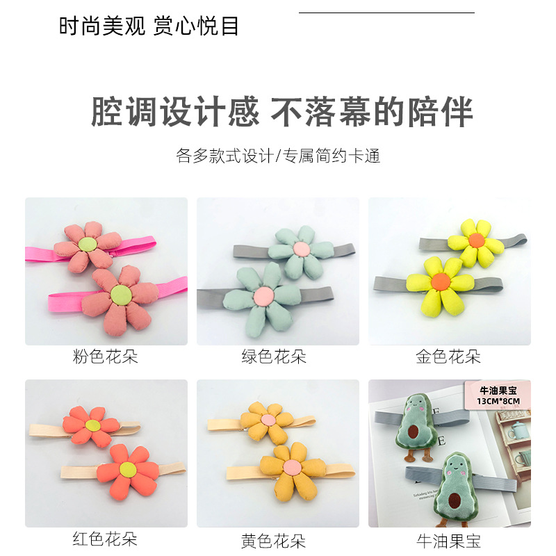 网红款花朵窗帘绑带卡通可爱公仔玩偶窗帘固定带儿童房间窗纱饰品详情8