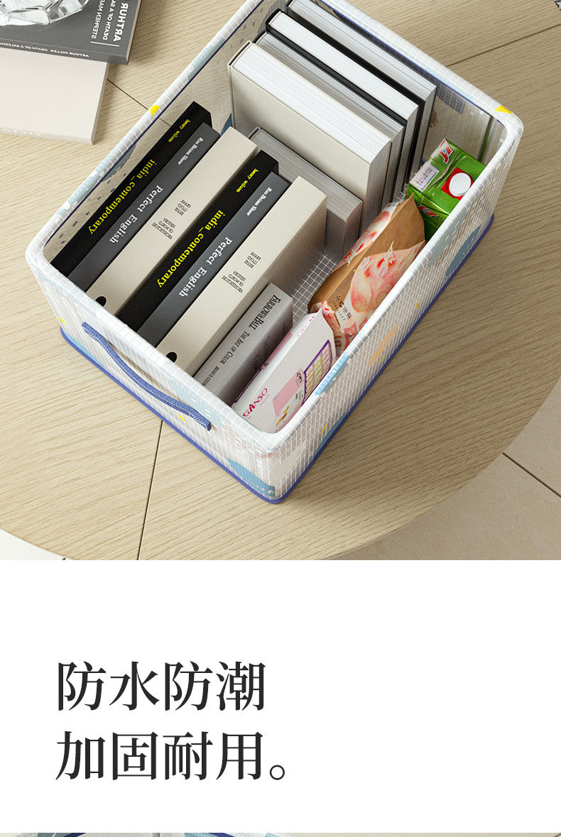 家用书本整理收纳盒可折叠杂物手提收纳筐PVC印花抽屉式收纳箱详情4