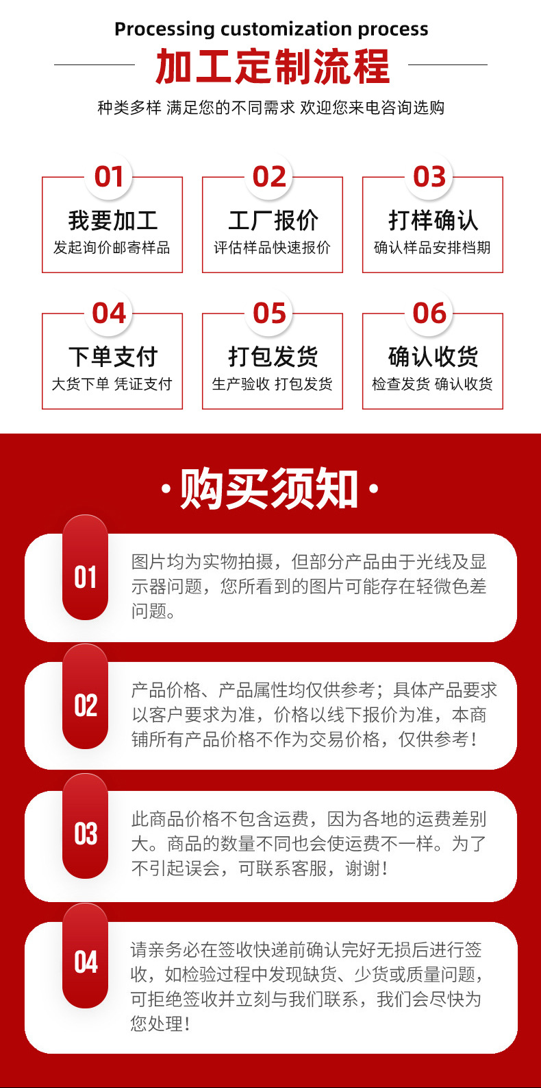 详情_03.jpg