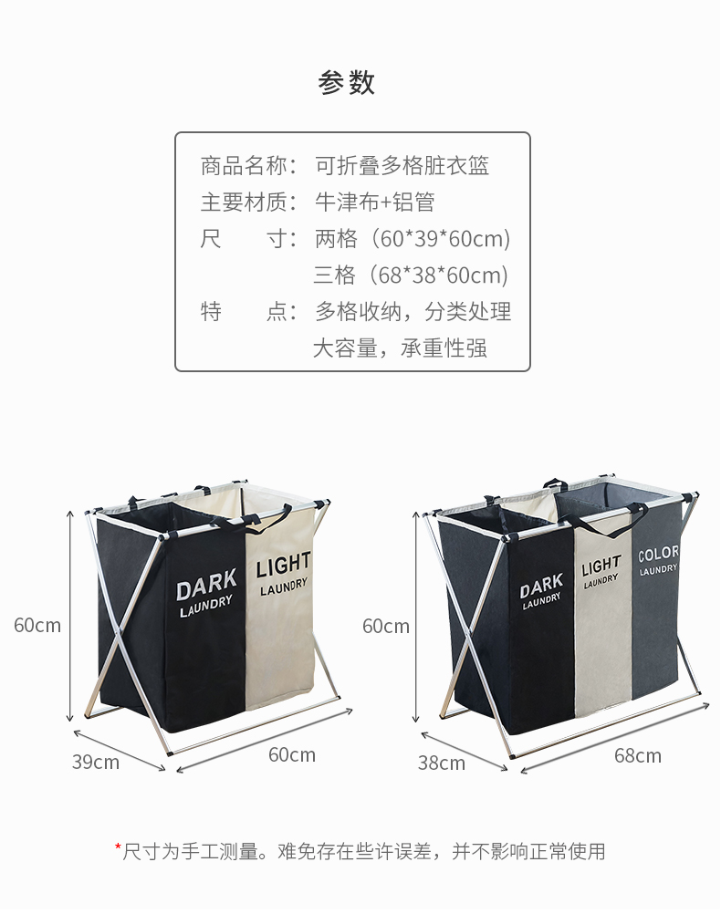 方形收纳桶防水折叠洗衣篮组装脏衣篓手提脏衣篮 牛津布折叠详情4