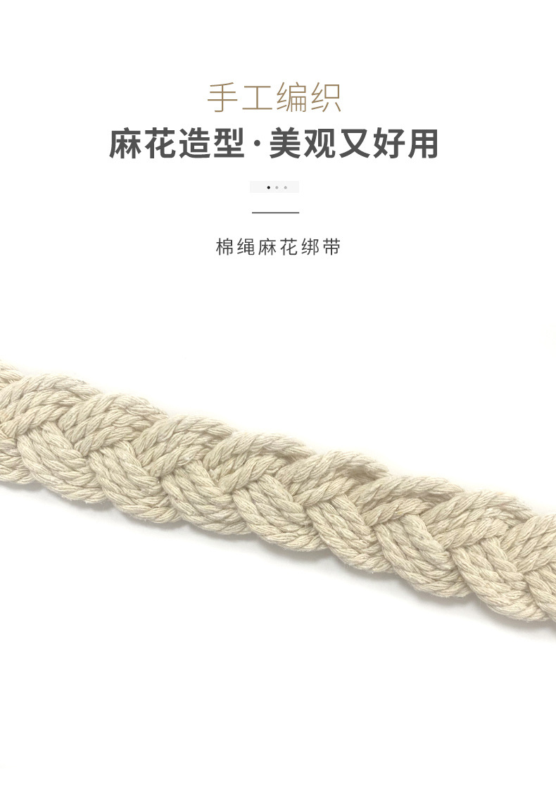 跨境热销简约北欧风棉麻绳窗帘绑带批发 窗帘收纳绑绳扎带系带详情7