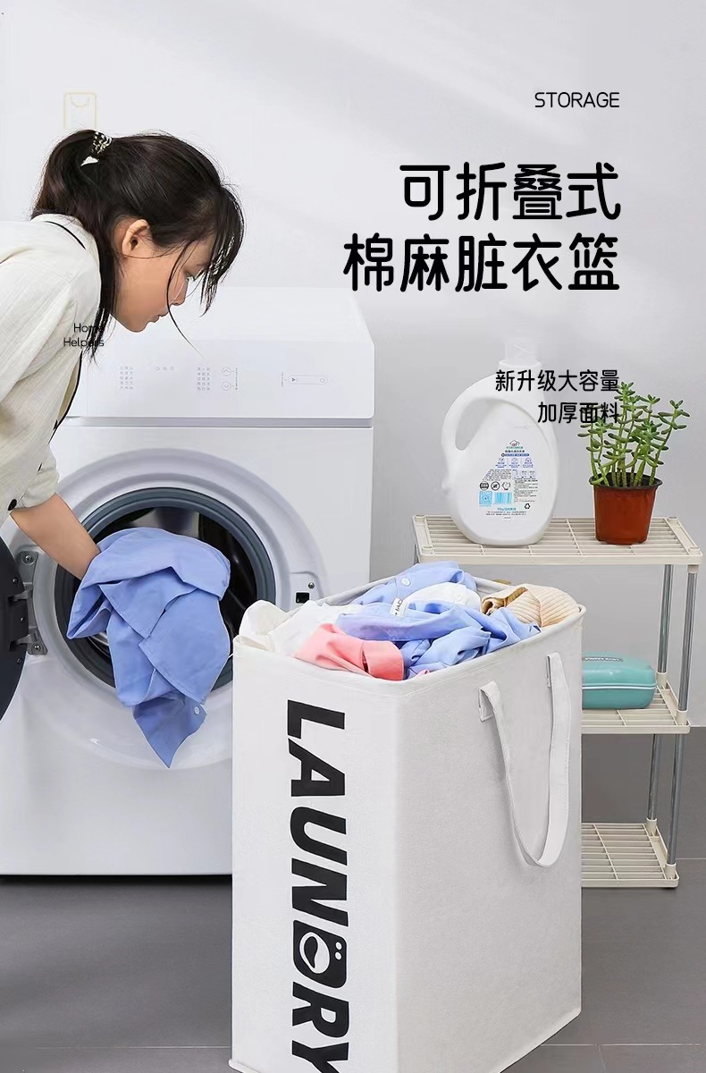 跨境帆布脏衣篮布艺收纳袋可折叠手提防水脏衣篓玩具衣服储物收纳详情3