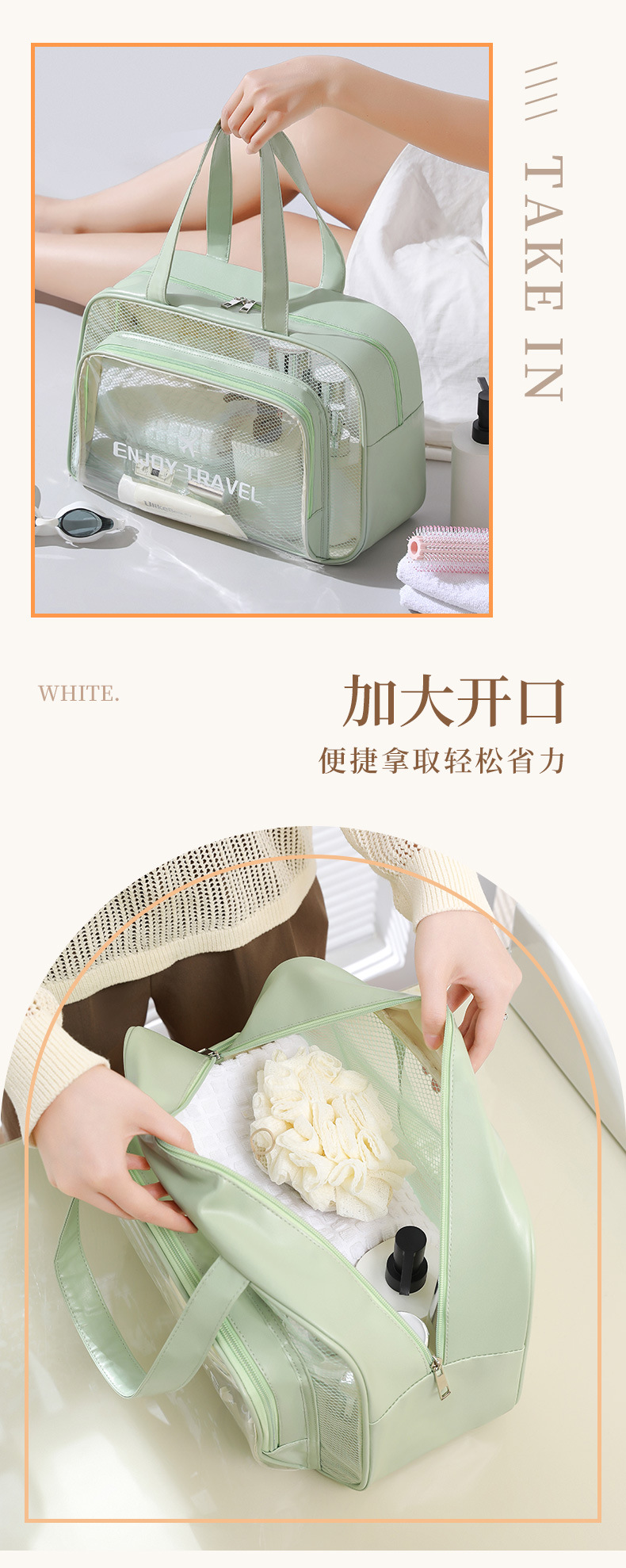 透明收纳包干湿分离健身洗漱包大容量防水旅行袋PU手提便携化妆包详情9