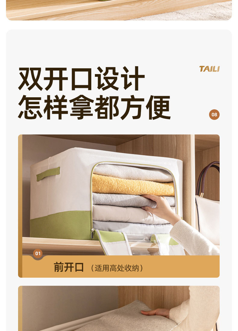 太力华夫格收纳箱大容量宿舍衣物棉被收纳整理箱防霉防潮玩具储物详情12