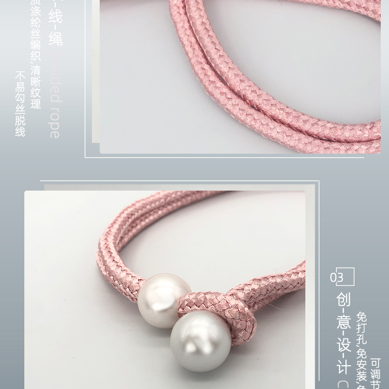 窗帘绑绳批发 低价窗帘绑带 束带创意珍珠绑绳扎带简约装饰窗帘扣详情10