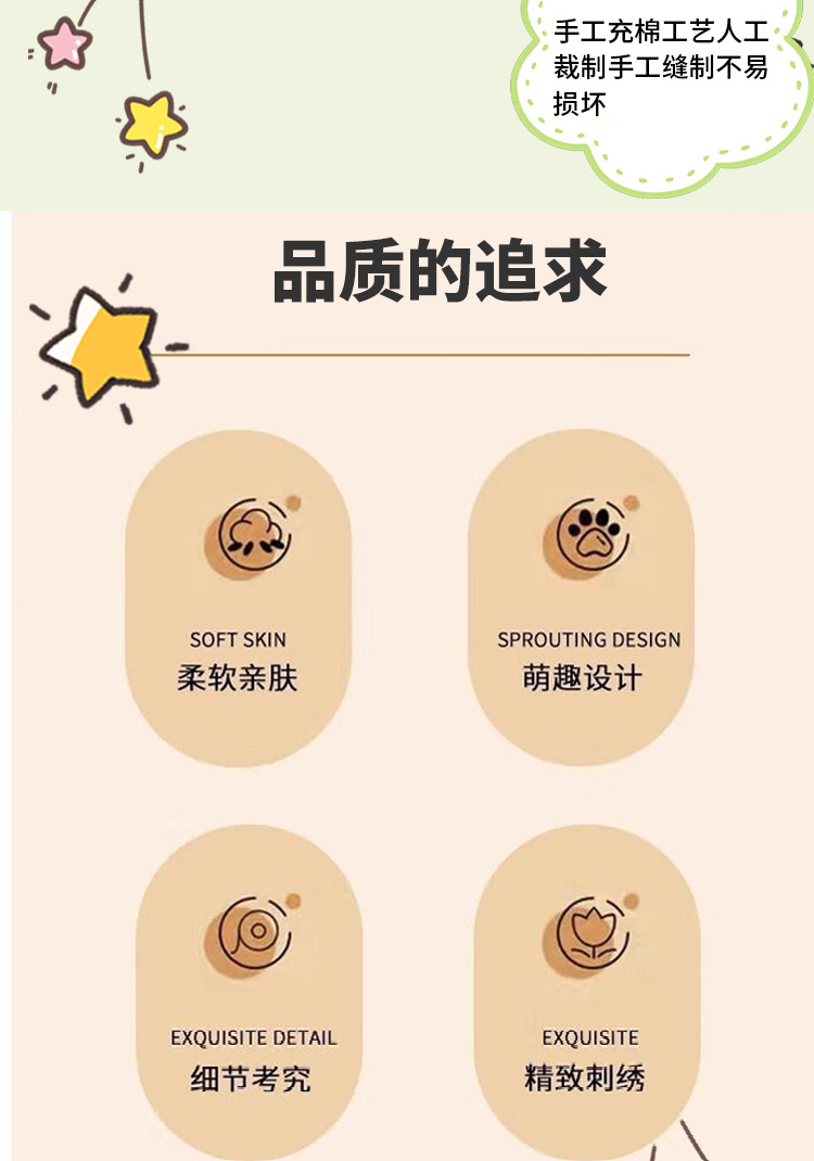 网红可爱小兔子挂件毛绒玩具公仔奶油白兔包包挂饰钥匙扣娃娃玩偶详情3