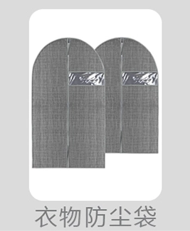 衣物收纳袋定做亚马逊手提收纳整理袋可折叠无纺布收纳袋子定制详情6