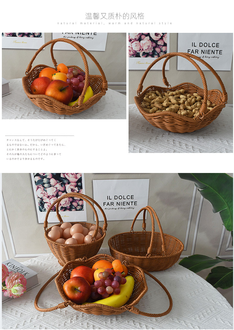 手工仿藤编织手提梅花篮家用收纳筐户外野餐篮子果蔬篮采摘提篮子详情10