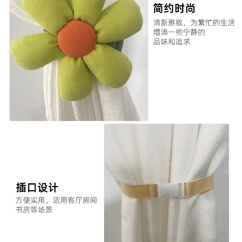 网红款花朵窗帘绑带卡通可爱公仔玩偶窗帘固定带儿童房间窗纱饰品详情6