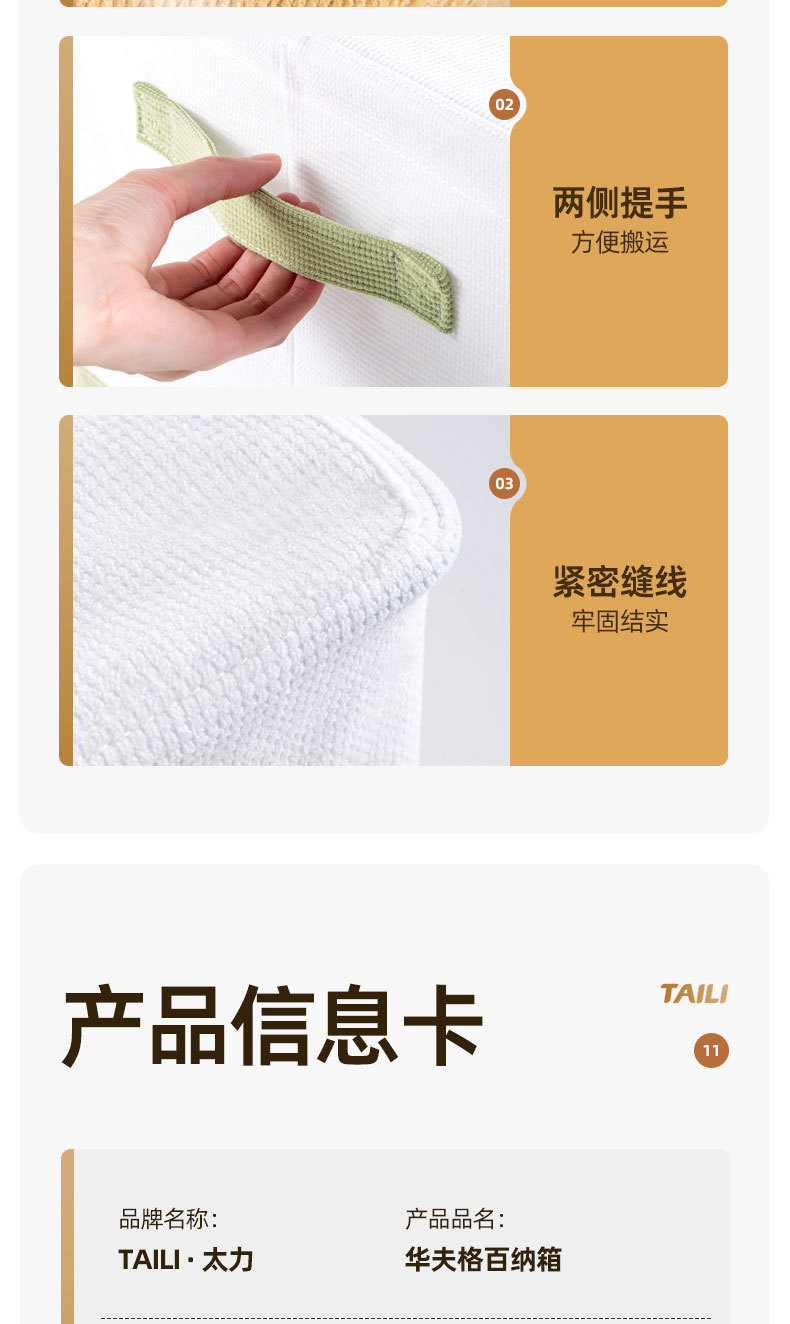 太力华夫格收纳箱大容量宿舍衣物棉被收纳整理箱防霉防潮玩具储物详情15