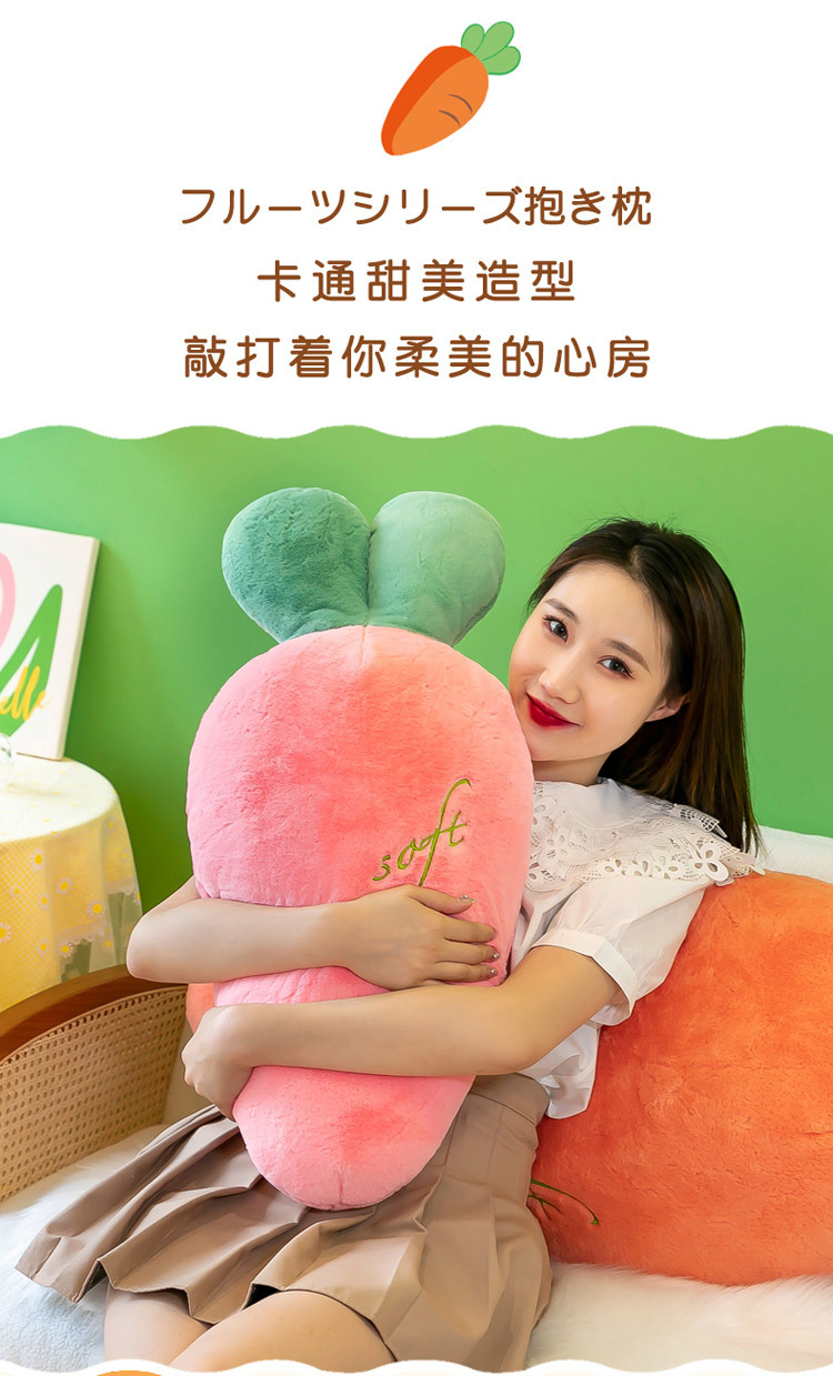 Carrot throw pillow, plush toy, simulated rabbit fur doll, girl doll, large radish doll, bed companion for sleeping pic 6