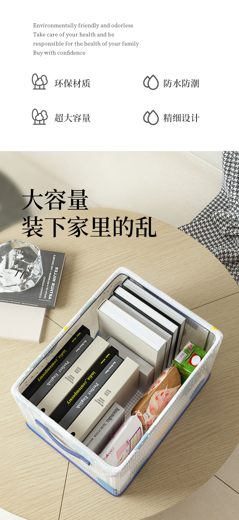 批发衣物收纳盒家用客厅宿舍收纳筐衣柜收纳箱衣服裤子收纳透明整详情2