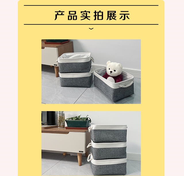 20L简约灰白收纳篮/杂物收纳/帆布EVA材质/衣物收纳/收纳神器详情5