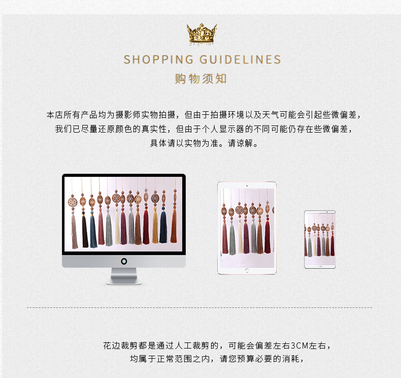 窗帘配件中国风汉服抱枕装饰辅料 窗帘流苏手工DIY新中式小吊球详情18