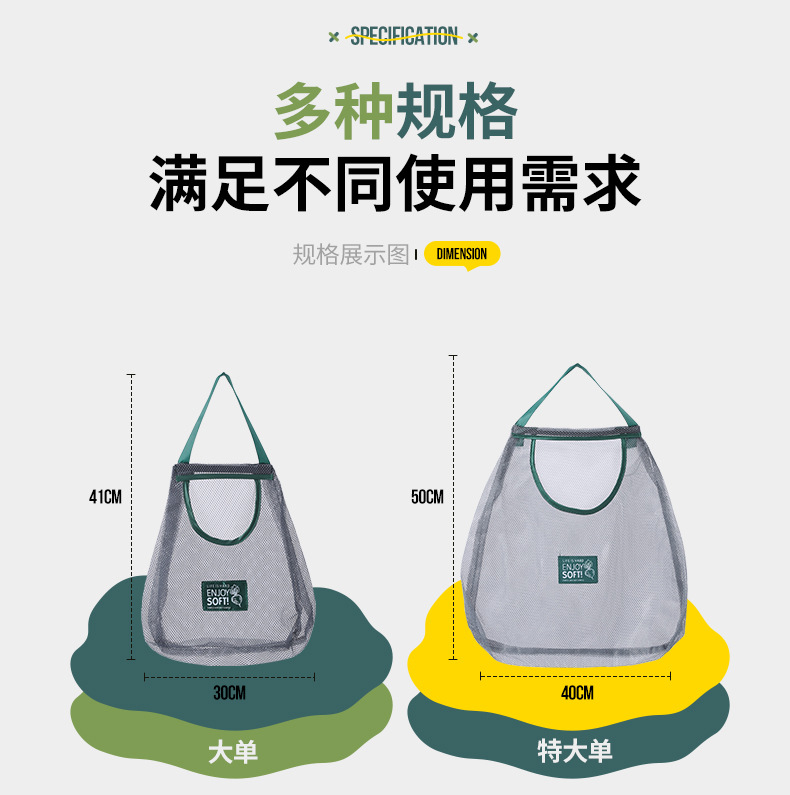 蔬果收纳袋
