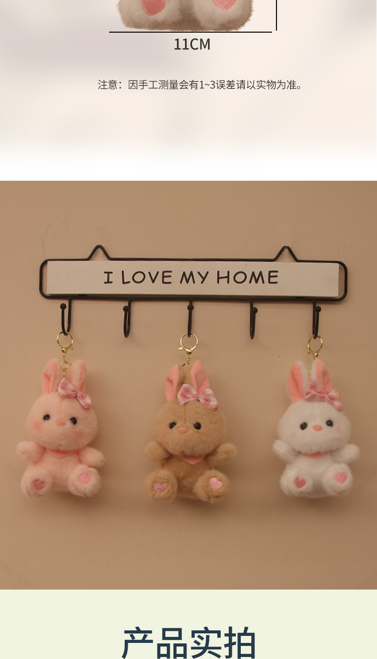网红可爱小兔子挂件毛绒玩具公仔奶油白兔包包挂饰钥匙扣娃娃玩偶详情9