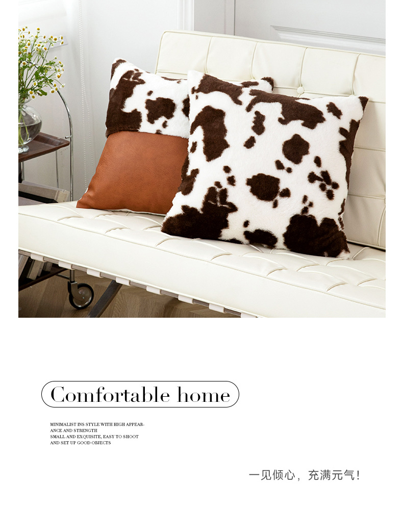 严选跨境奶牛毛绒抱枕套汽车靠枕沙发靠垫客厅含芯枕套抱枕组合详情9