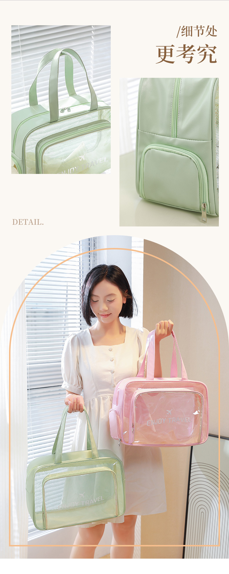 透明收纳包干湿分离健身洗漱包大容量防水旅行袋PU手提便携化妆包详情15