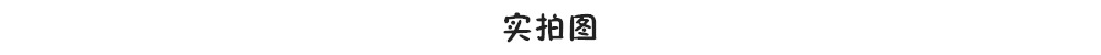 发