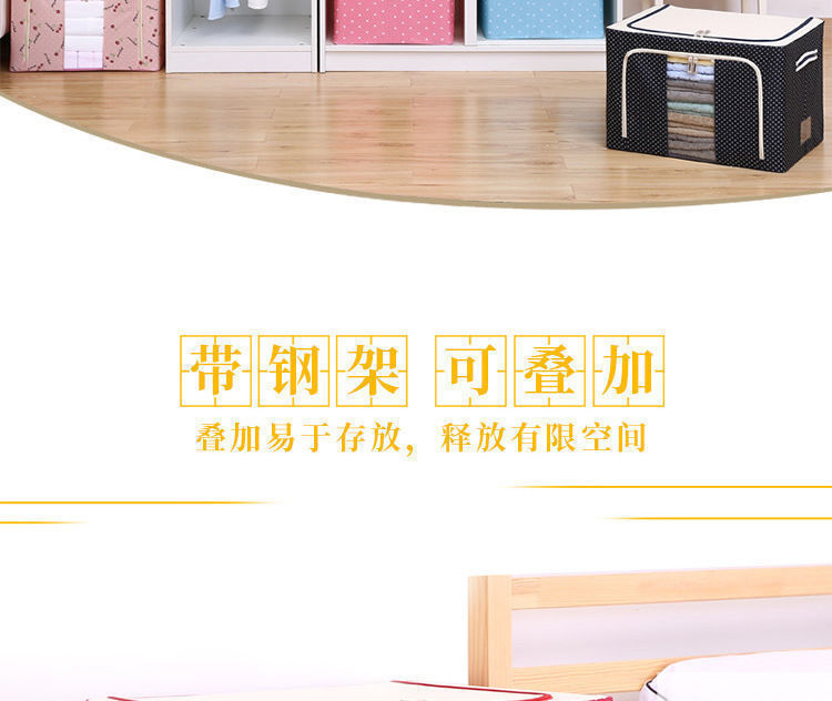 衣服收纳箱牛津布衣物被子整理箱钢架可折叠衣柜收纳盒杂物百纳箱详情1