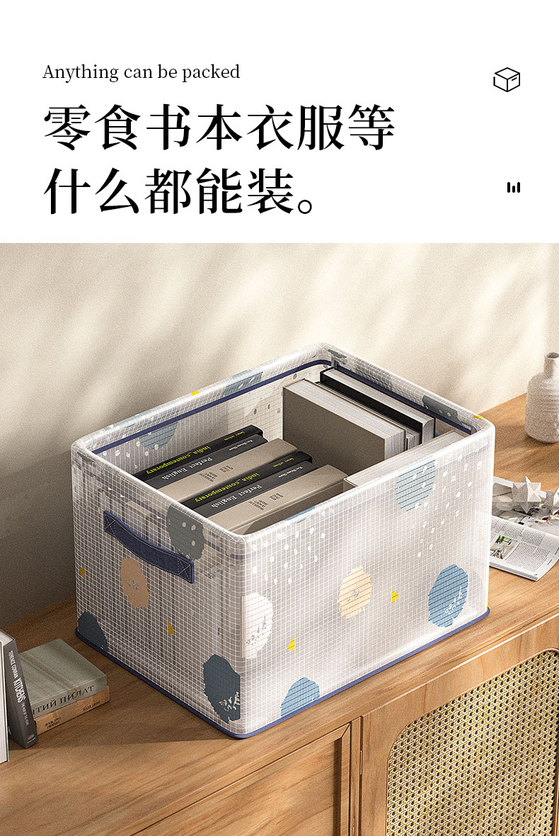 批发衣物收纳盒家用客厅宿舍收纳筐衣柜收纳箱衣服裤子收纳透明整详情7