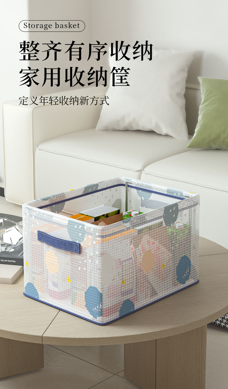 批发衣物收纳盒家用客厅宿舍收纳筐衣柜收纳箱衣服裤子收纳透明整详情1