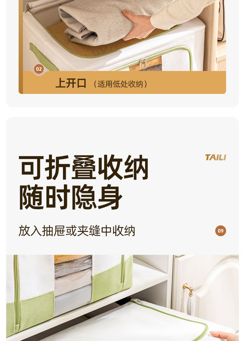 太力华夫格收纳箱大容量宿舍衣物棉被收纳整理箱防霉防潮玩具储物详情13