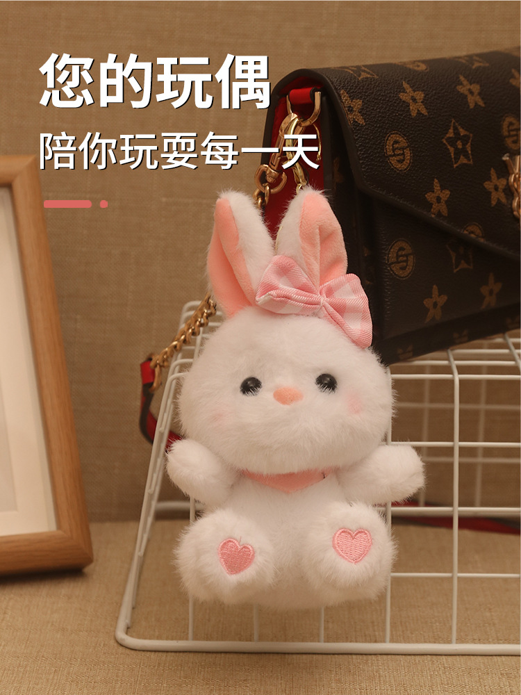 网红可爱小兔子挂件毛绒玩具公仔奶油白兔包包挂饰钥匙扣娃娃玩偶详情1