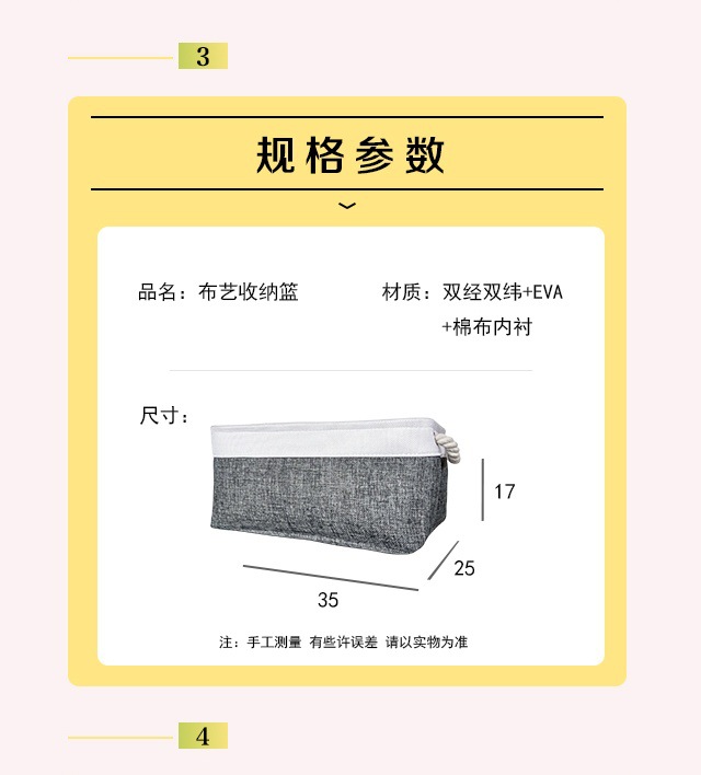 20L简约灰白收纳篮/杂物收纳/帆布EVA材质/衣物收纳/收纳神器详情4
