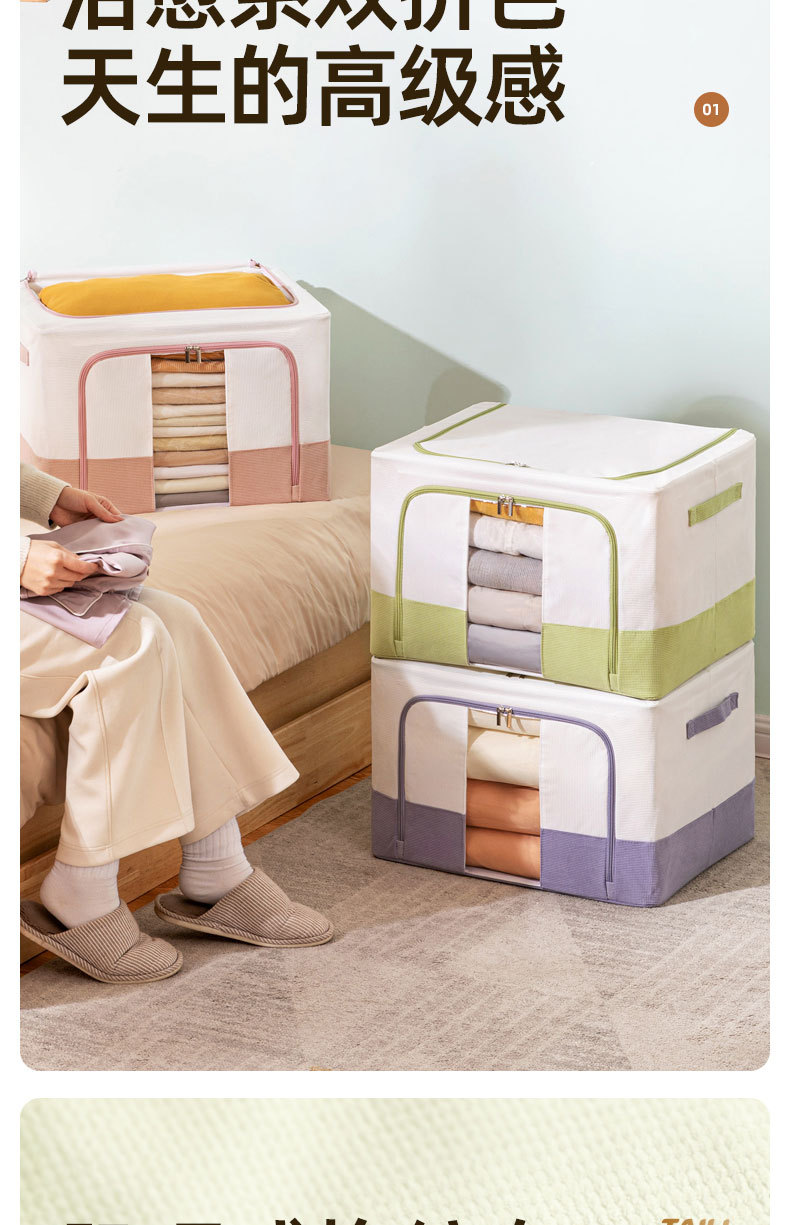 太力华夫格收纳箱大容量宿舍衣物棉被收纳整理箱防霉防潮玩具储物详情3